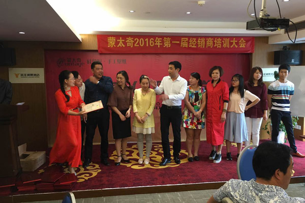 蒙太奇商學(xué)院長沙站營銷培訓(xùn)會(huì)圓滿結(jié)束 恭喜優(yōu)秀學(xué)員畢業(yè)
