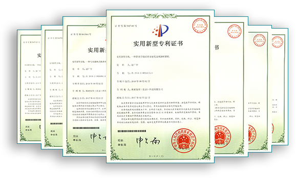 專(zhuān)利