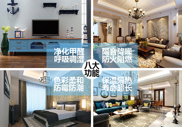 蒙太奇硅藻泥真的有那么神奇嗎？